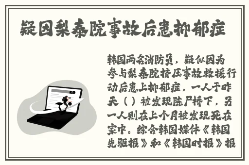 吃瓜黑料爆料网